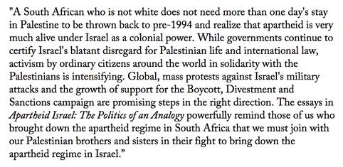 Ahmed Kathrada on Apartheid Israel