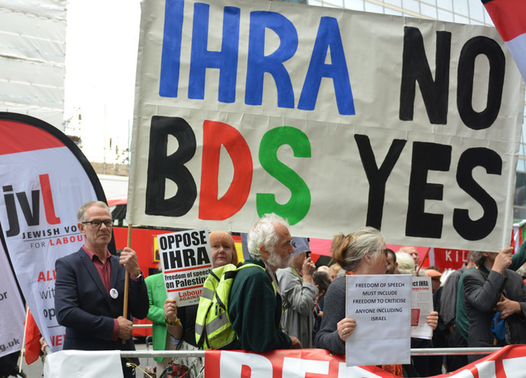 IHRA NO BDS YES