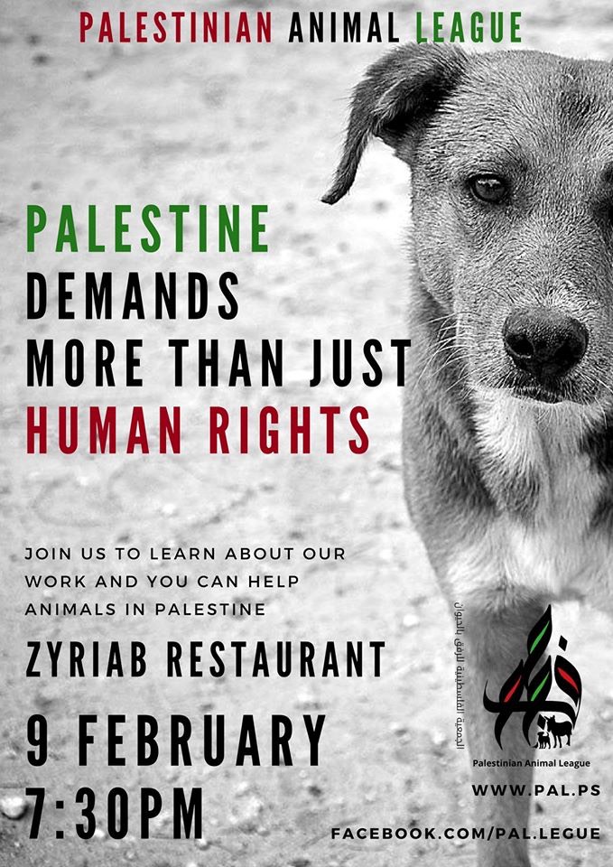 Palestinian Animal League