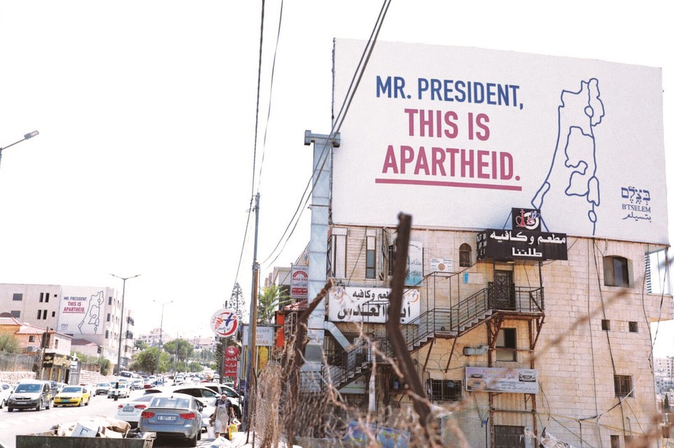 Mr President This is Apartheid