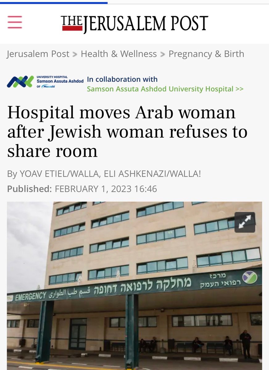 Separate Hospital Rooms request